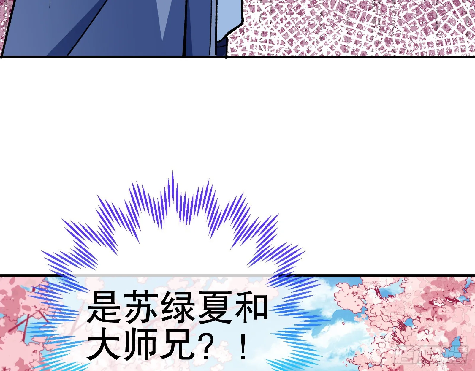 嫉妒 第95页