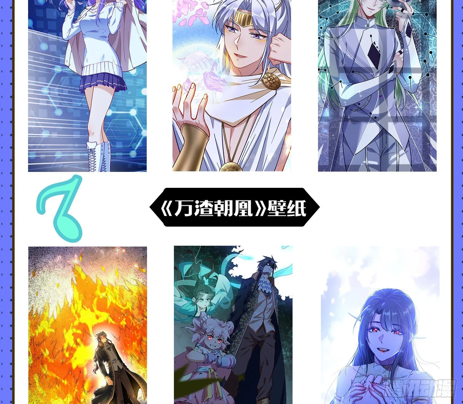 嫉妒 第103页