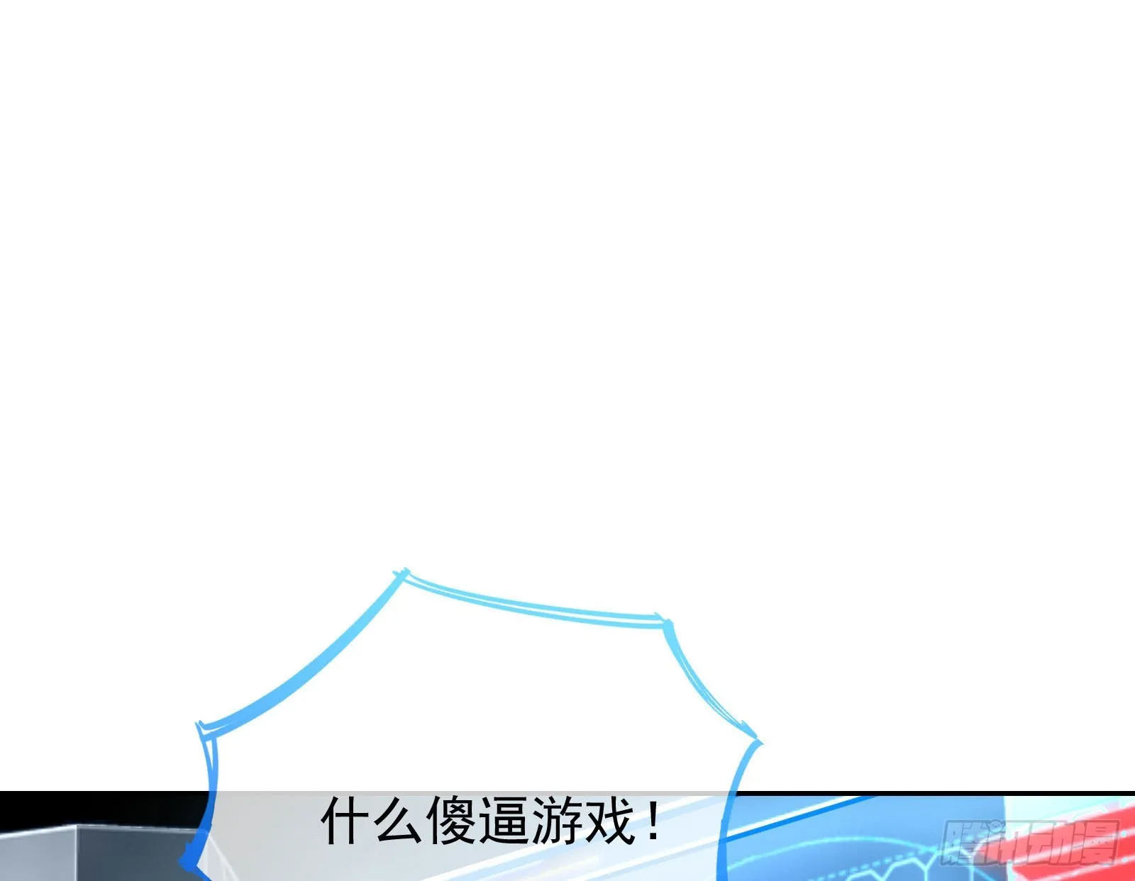 你是我唯一的爱人啊 第3页