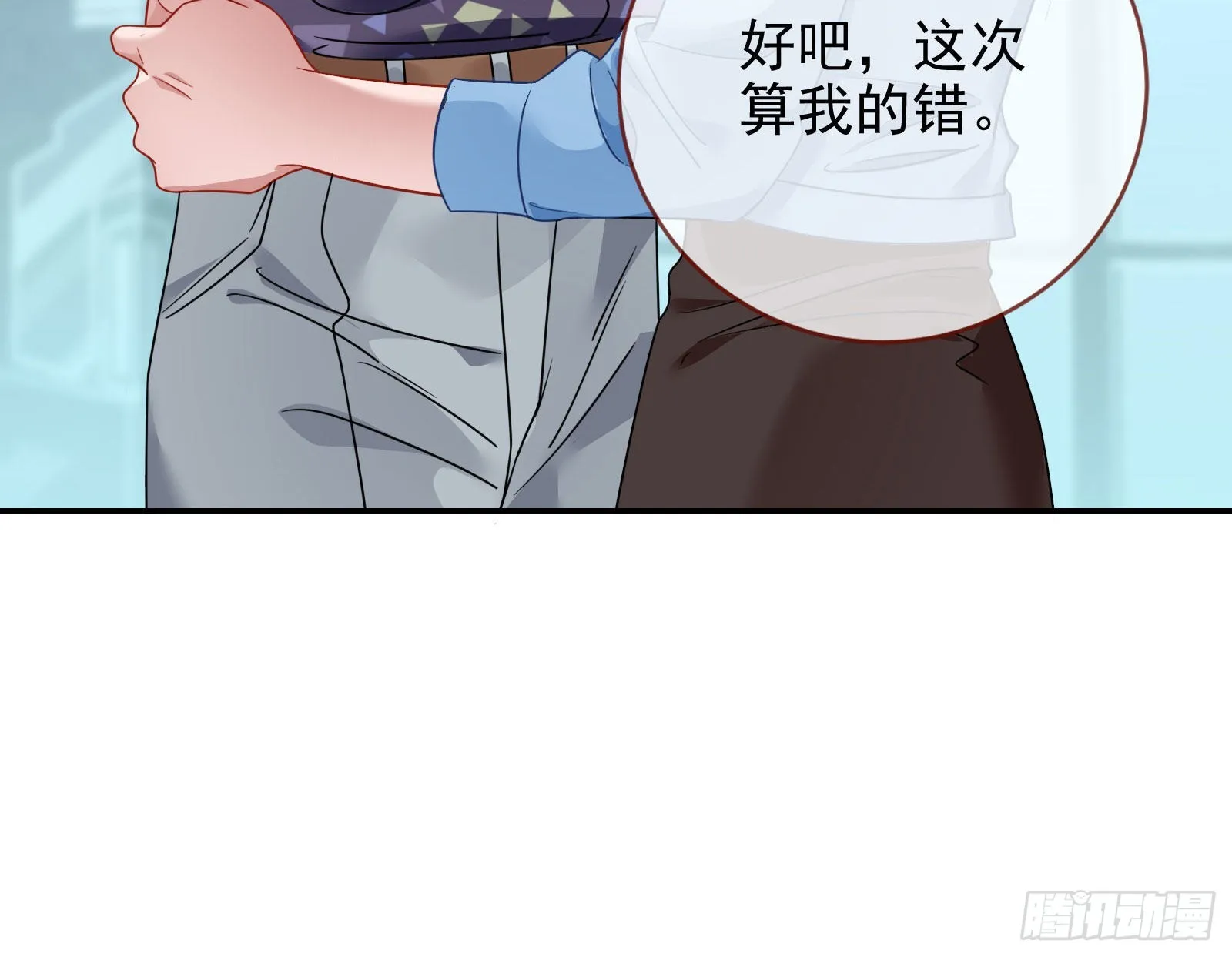 你是我唯一的爱人啊 第20页
