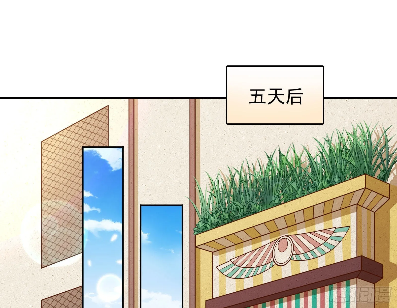 你是我唯一的爱人啊 第30页