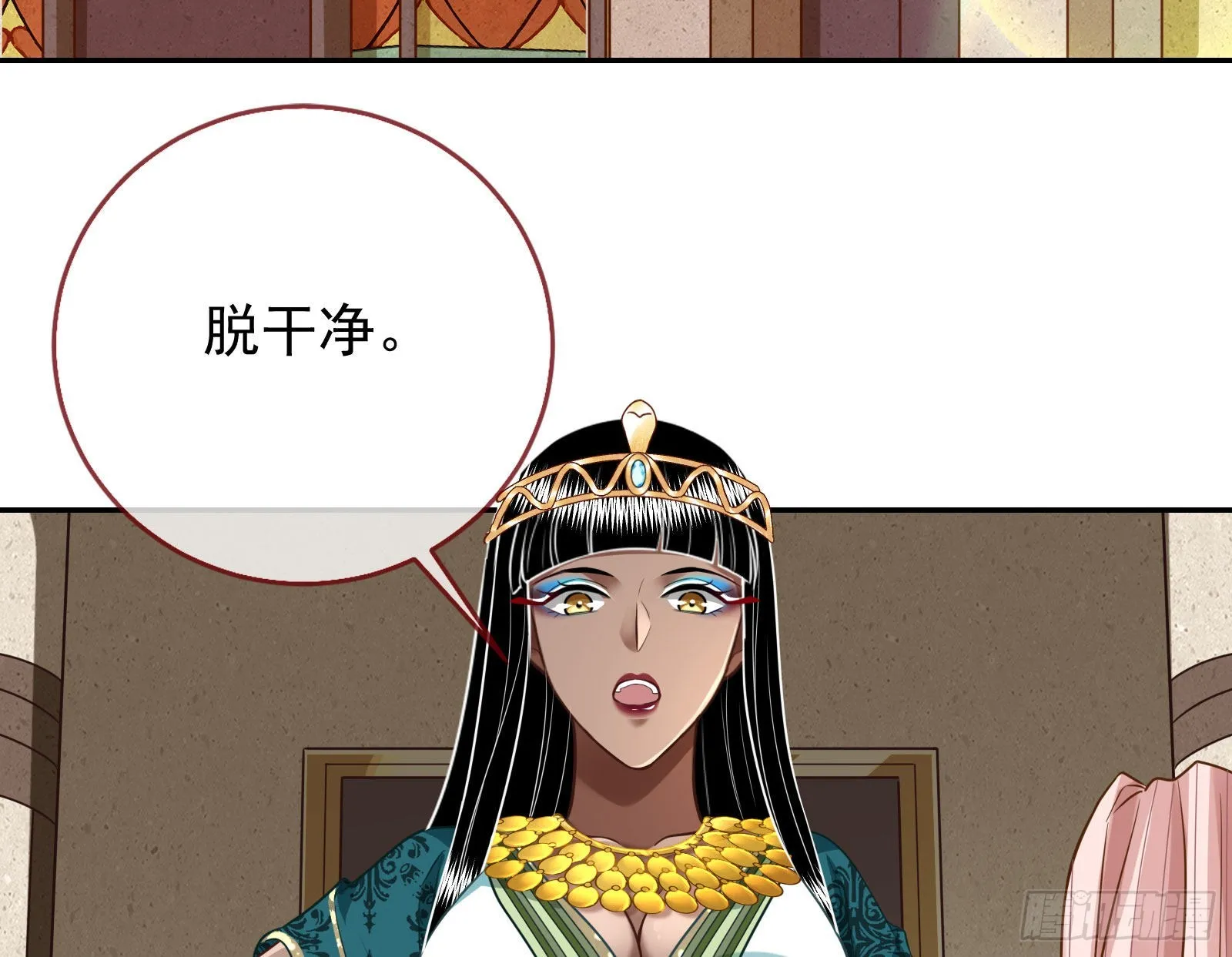 你是我唯一的爱人啊 第32页