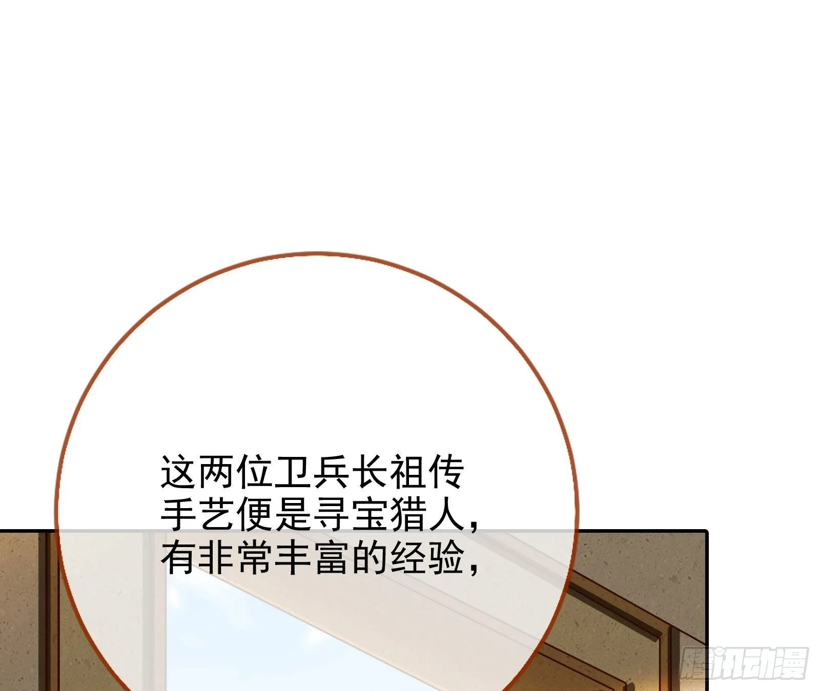 你是我唯一的爱人啊 第48页