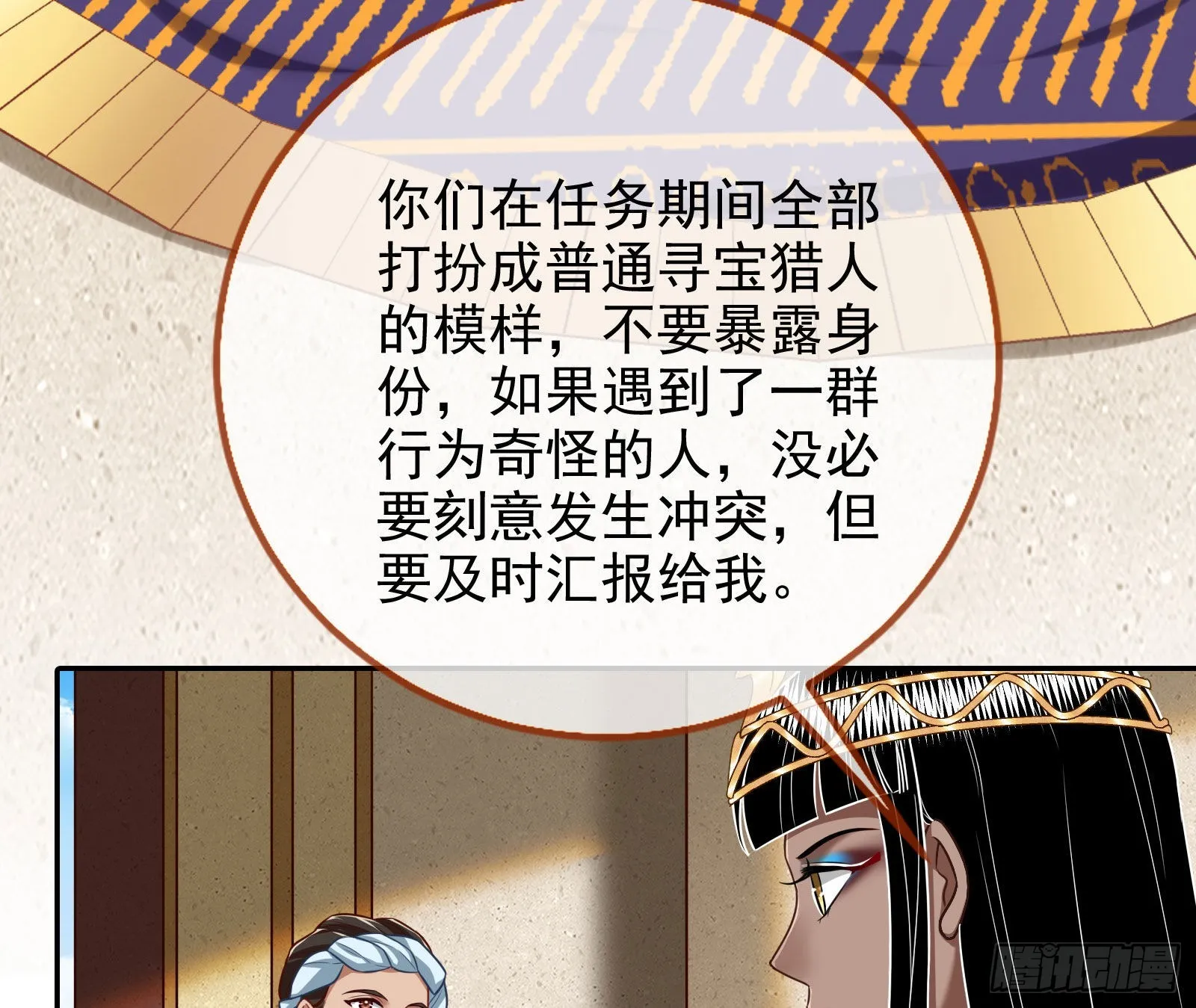 你是我唯一的爱人啊 第54页
