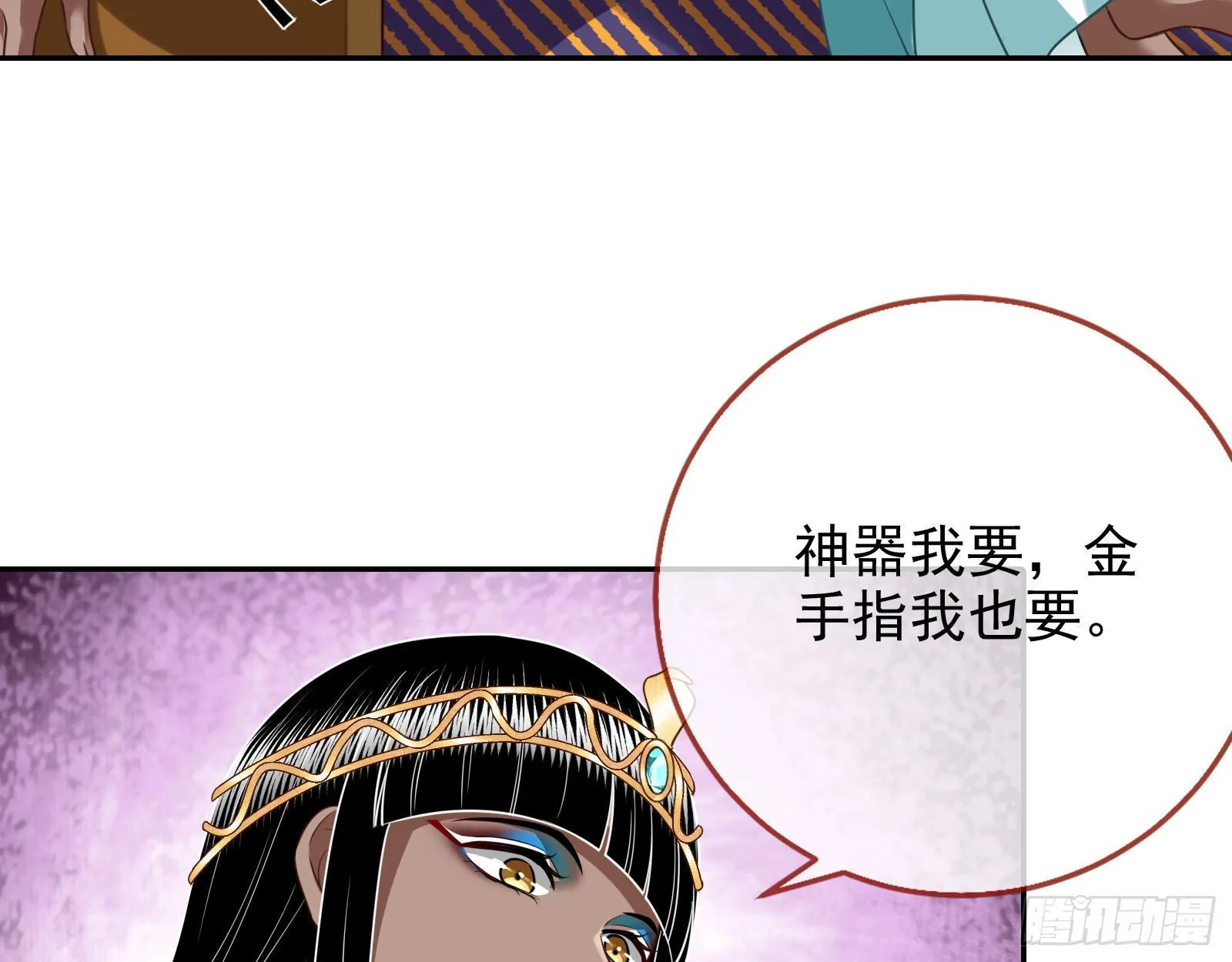 你是我唯一的爱人啊 第60页