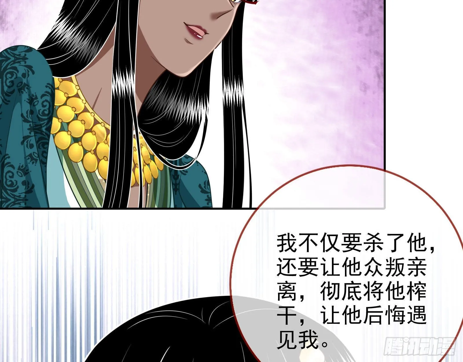 你是我唯一的爱人啊 第61页
