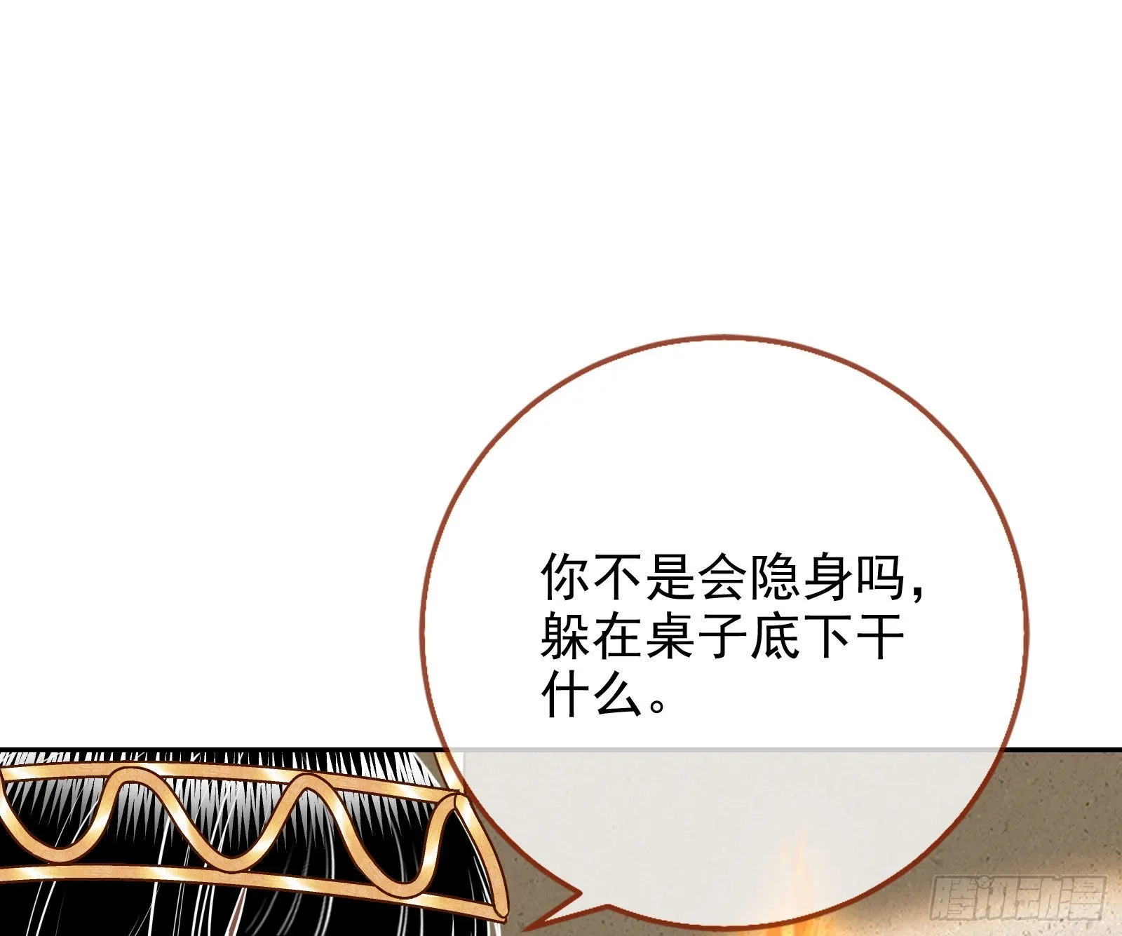 你是我唯一的爱人啊 第64页