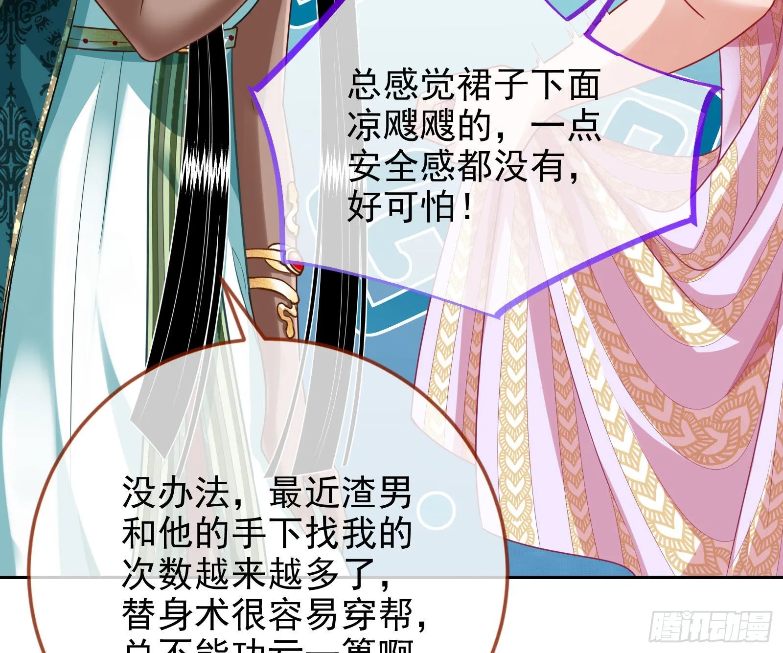 你是我唯一的爱人啊 第67页