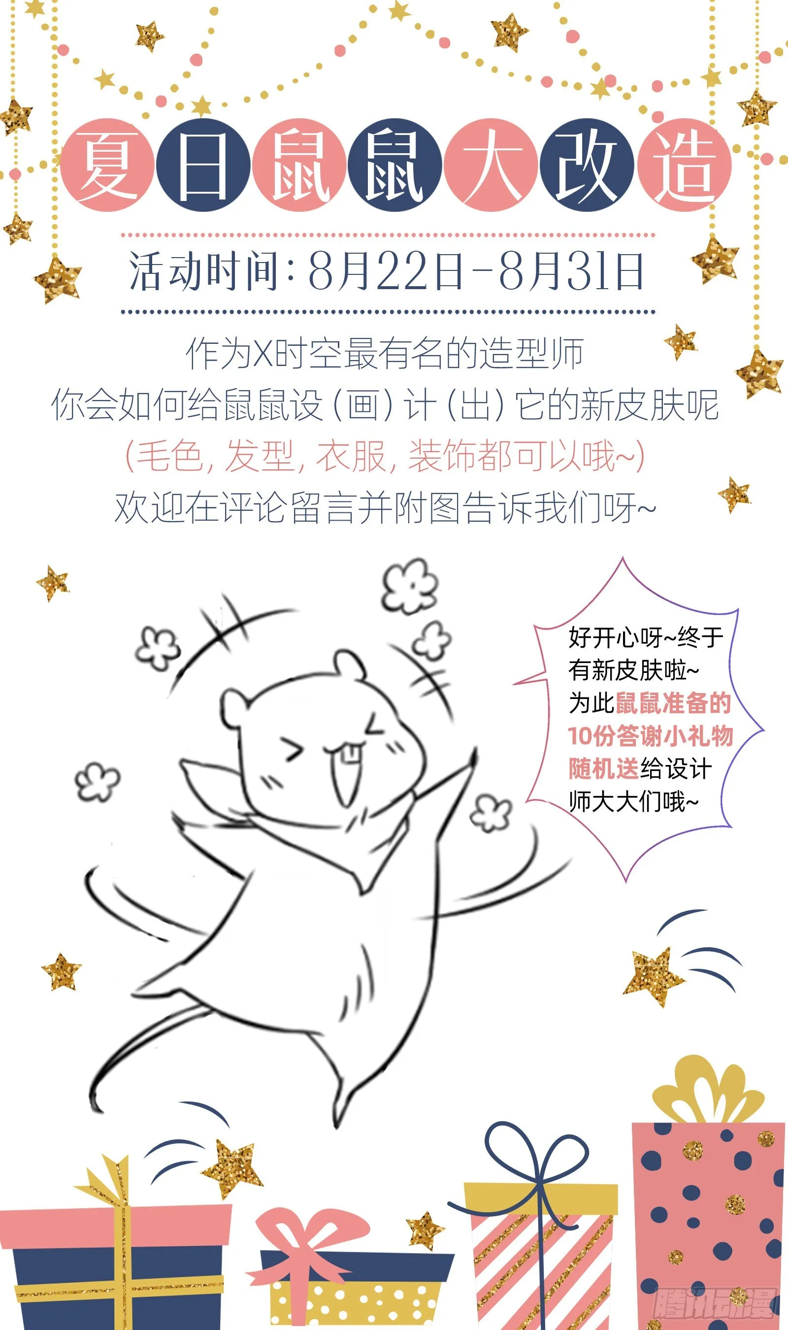 你是我唯一的爱人啊 第72页
