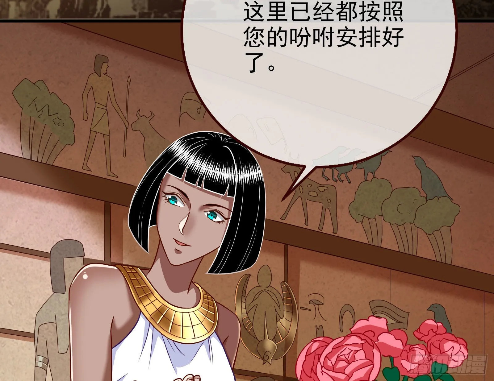 宿主大佬救命啊 第5页