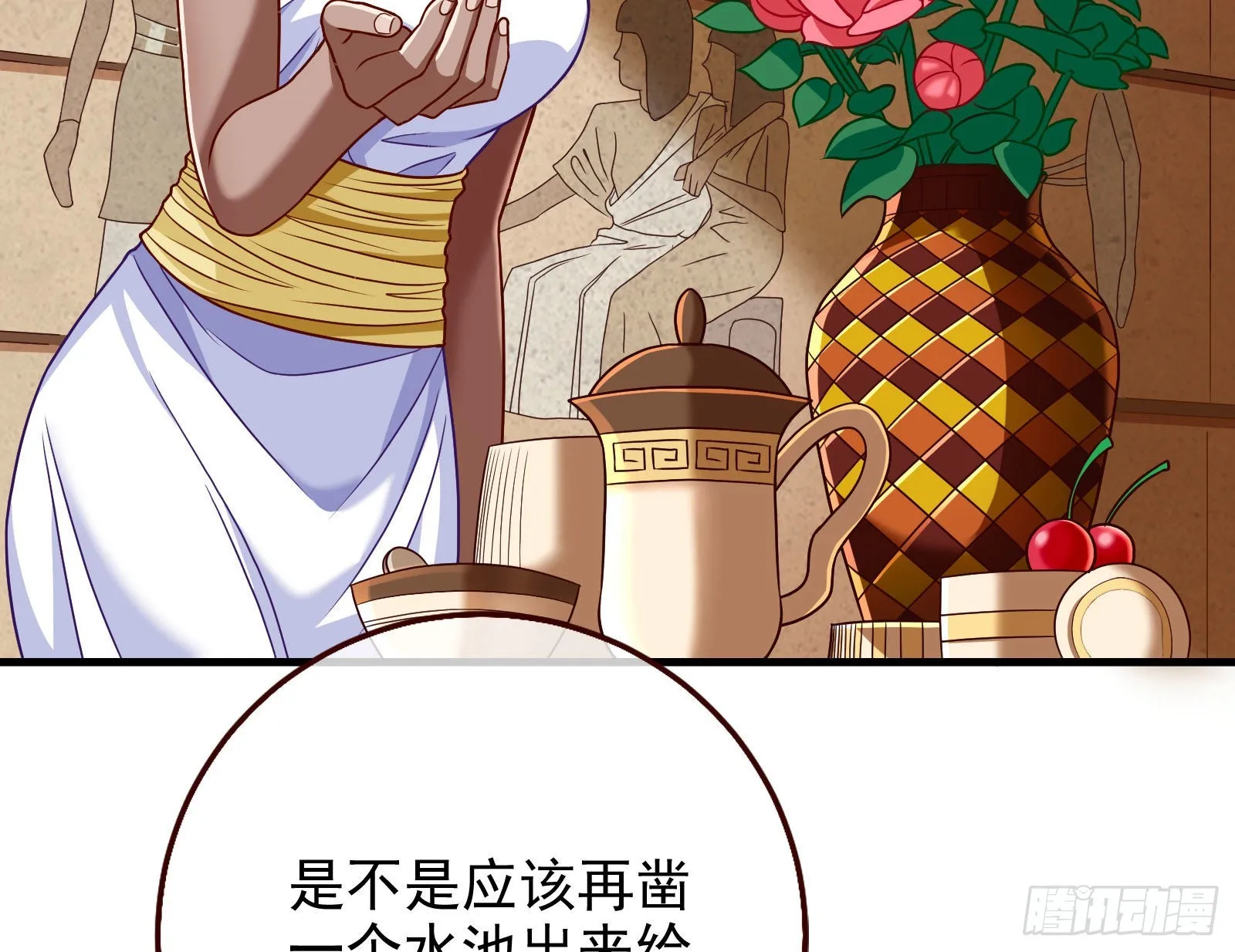 宿主大佬救命啊 第6页