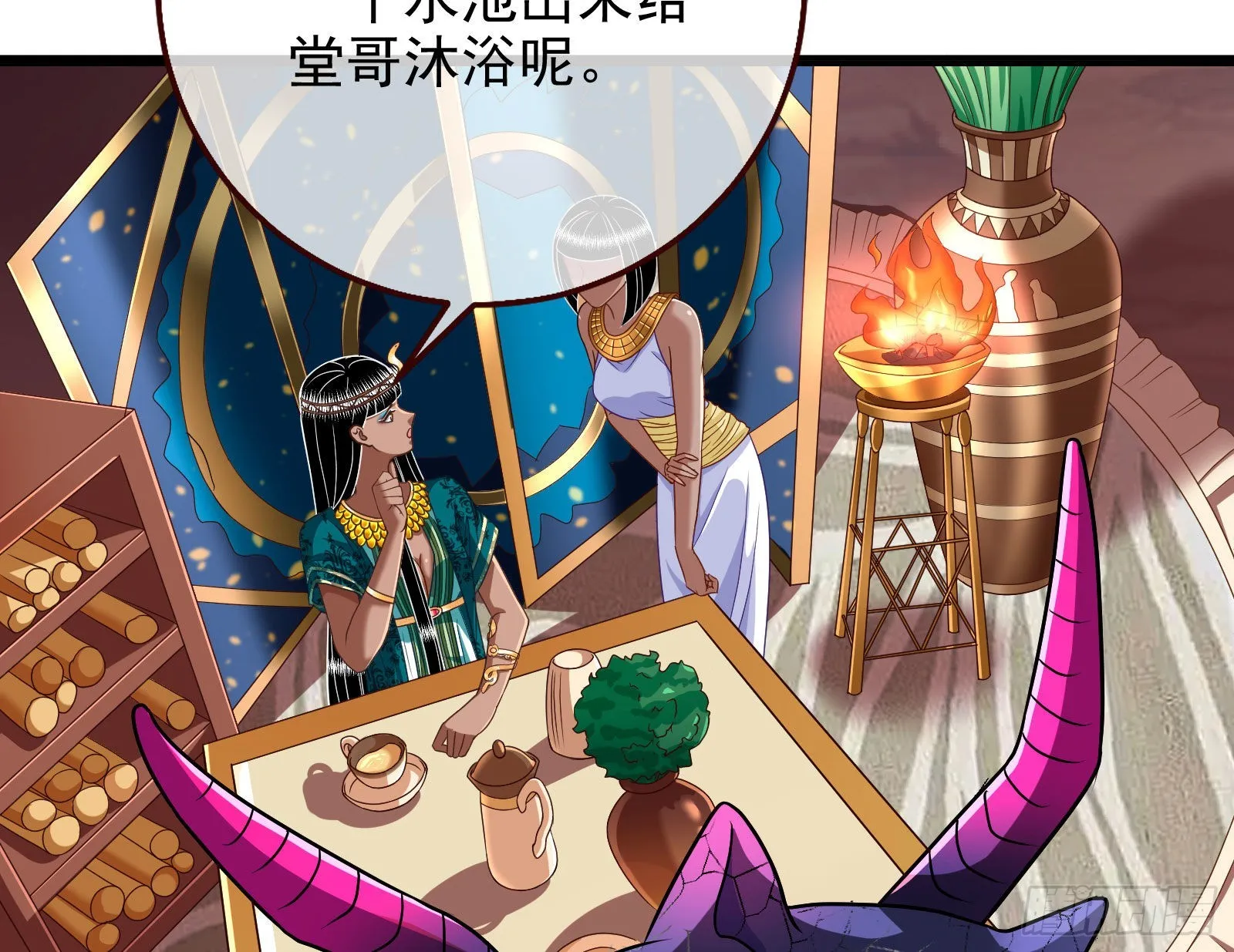 宿主大佬救命啊 第7页