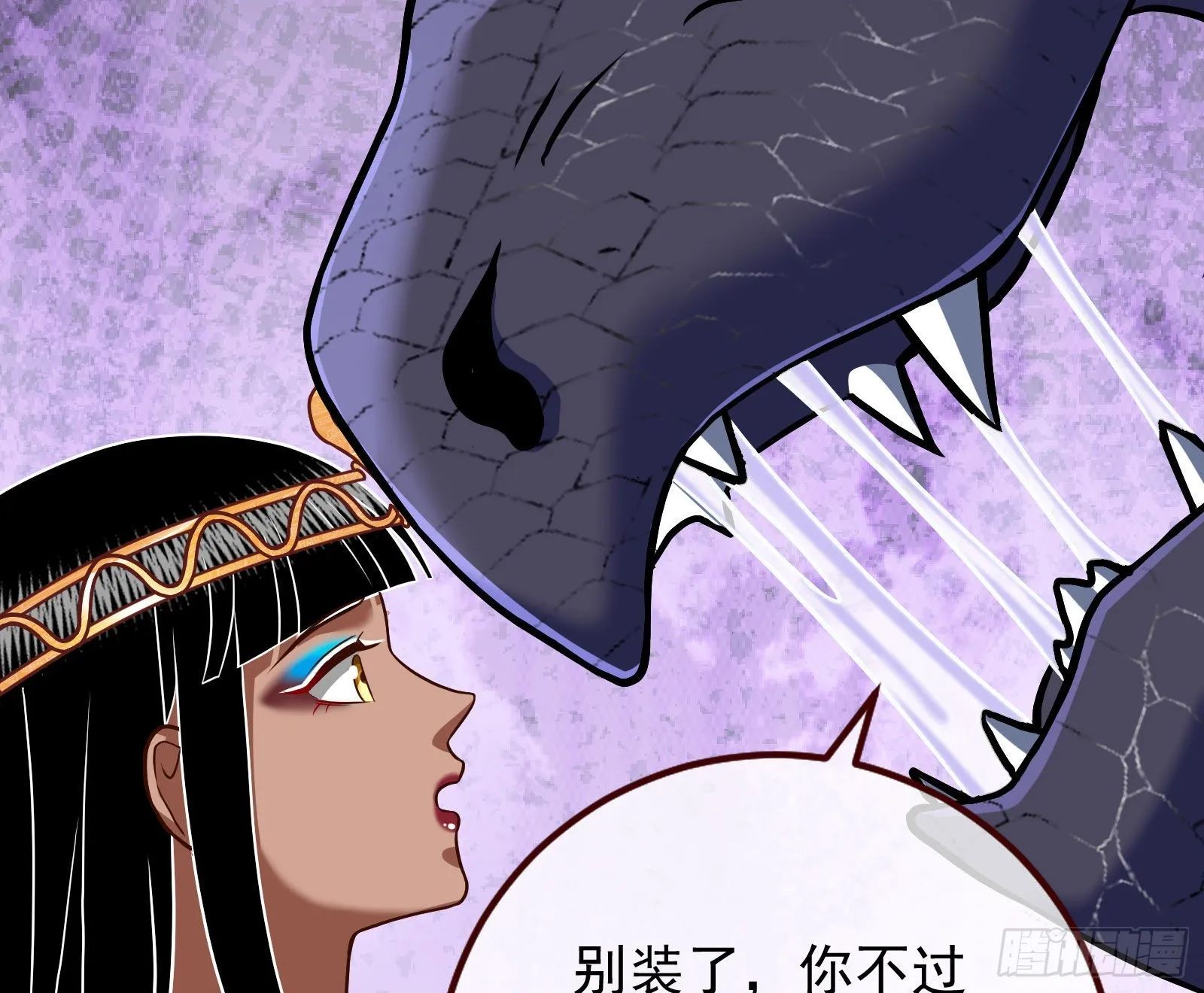宿主大佬救命啊 第16页