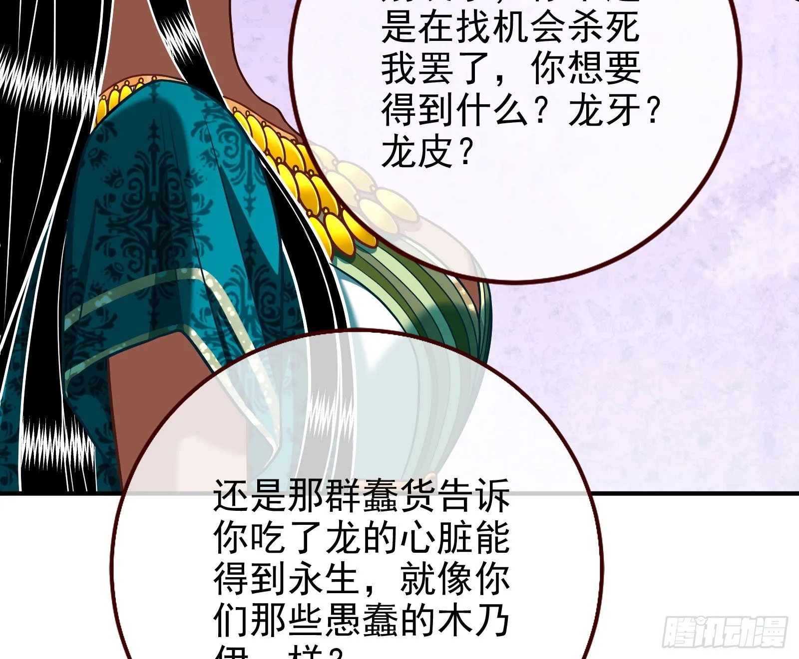 宿主大佬救命啊 第17页