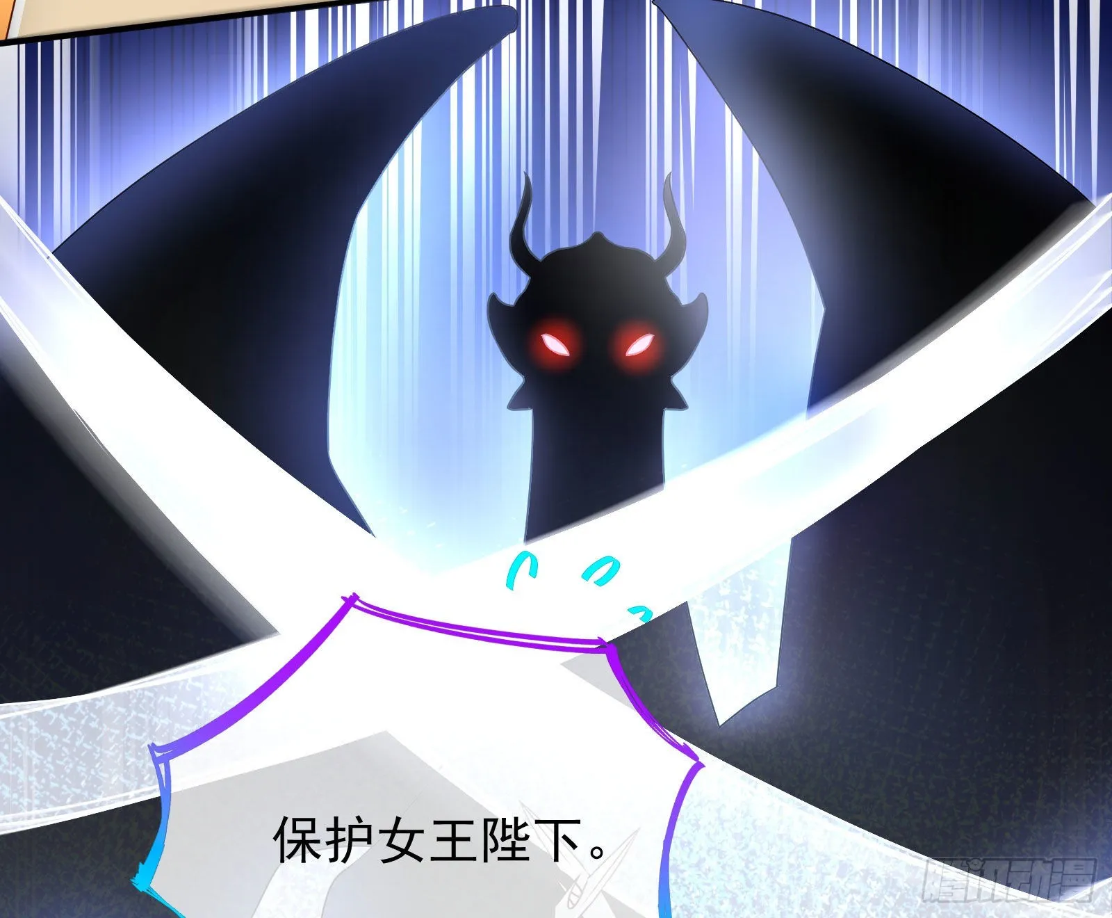 宿主大佬救命啊 第23页