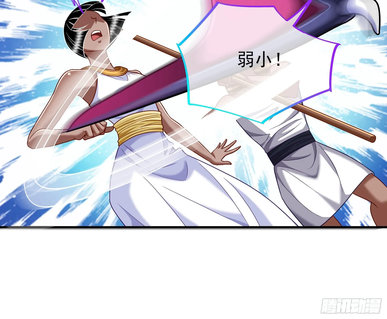 宿主大佬救命啊 第29页