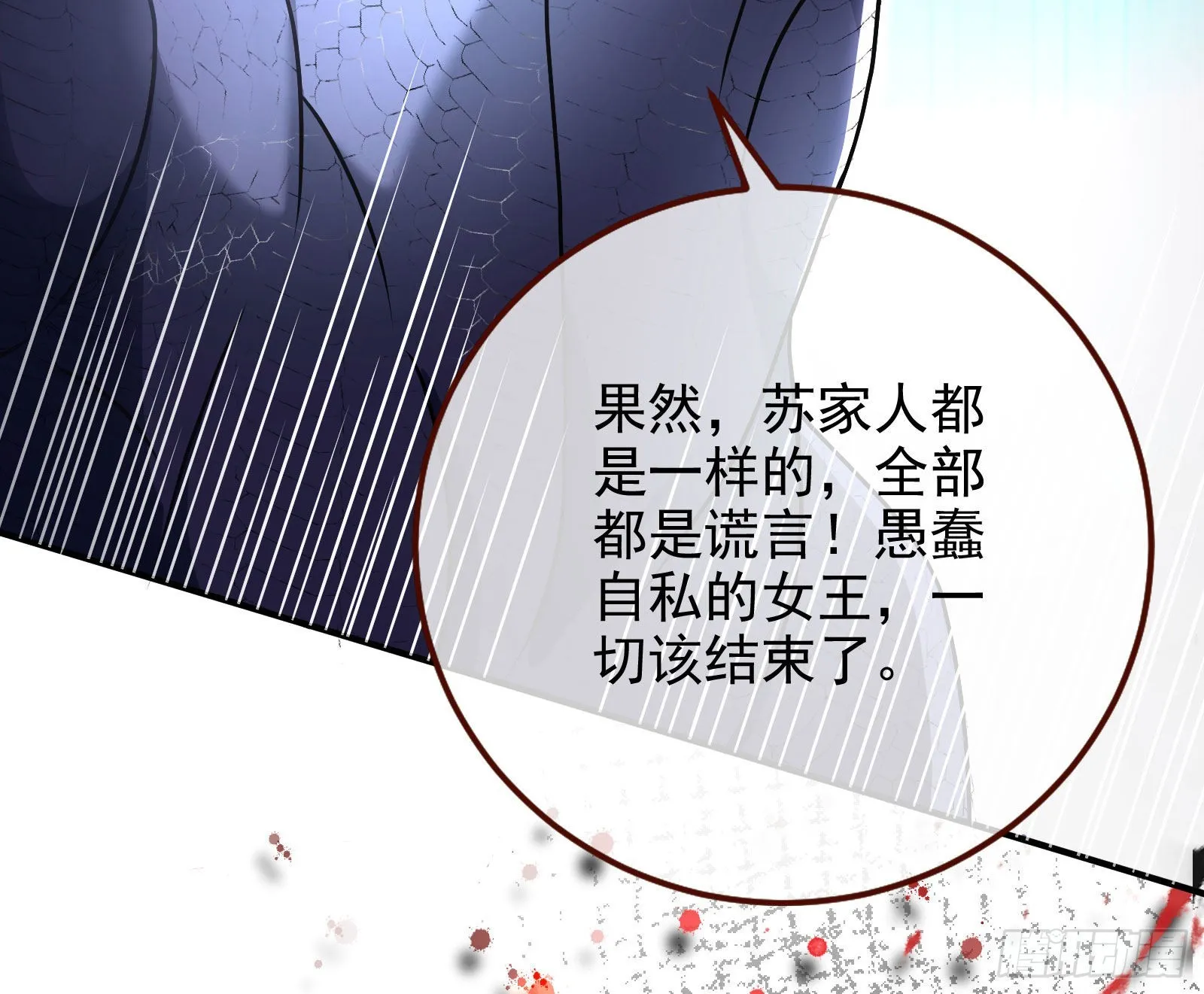 宿主大佬救命啊 第42页
