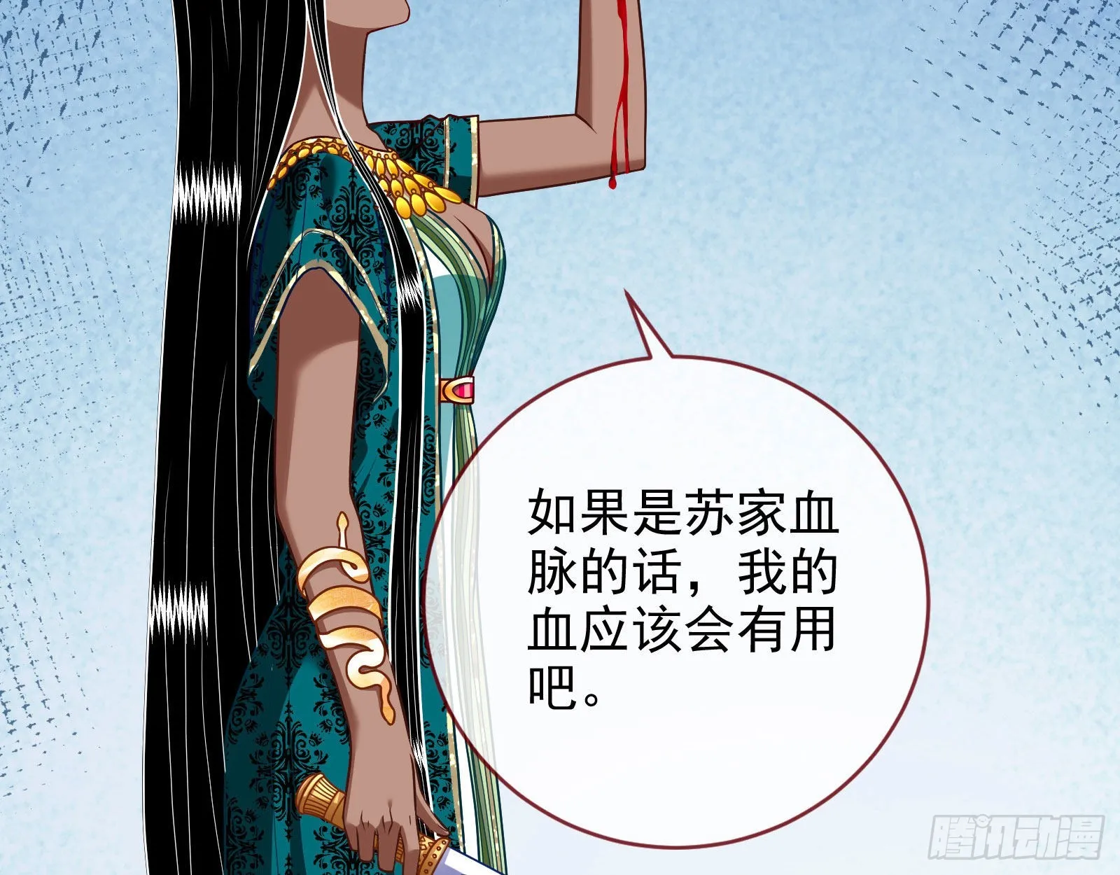 宿主大佬救命啊 第49页