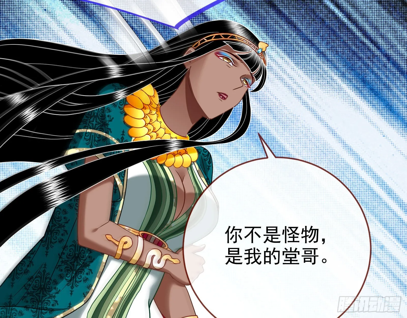 宿主大佬救命啊 第58页