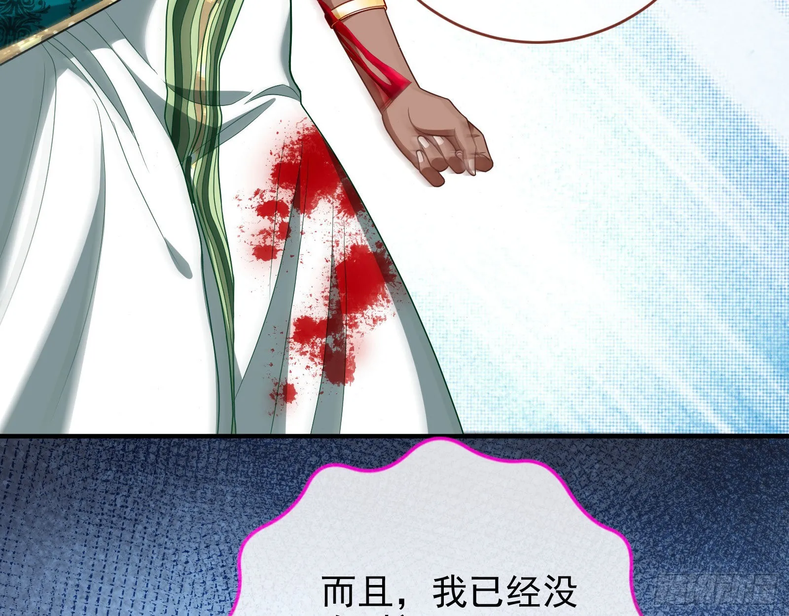 宿主大佬救命啊 第59页