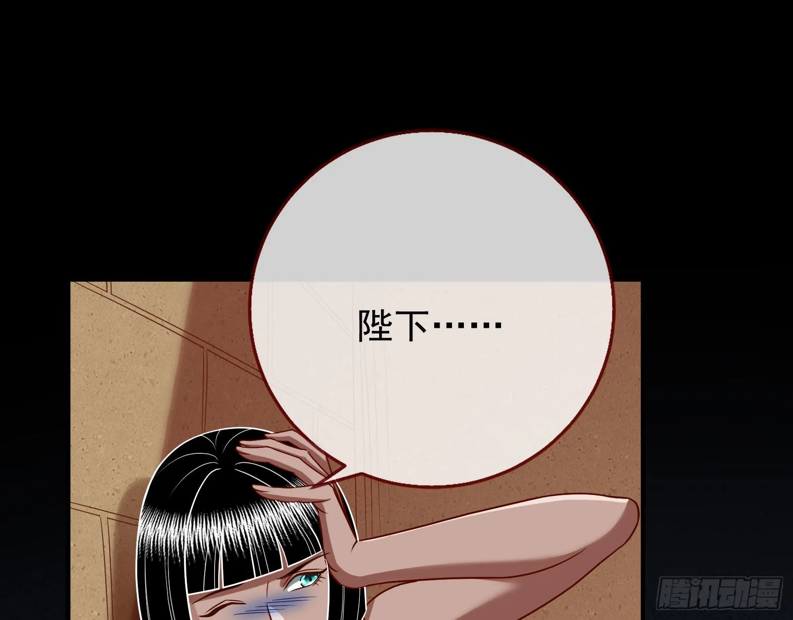 宿主大佬救命啊 第64页