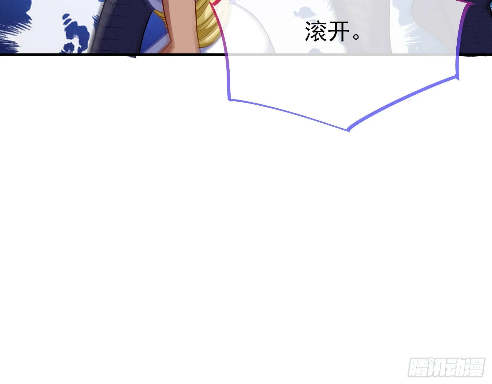 宿主大佬救命啊 第71页