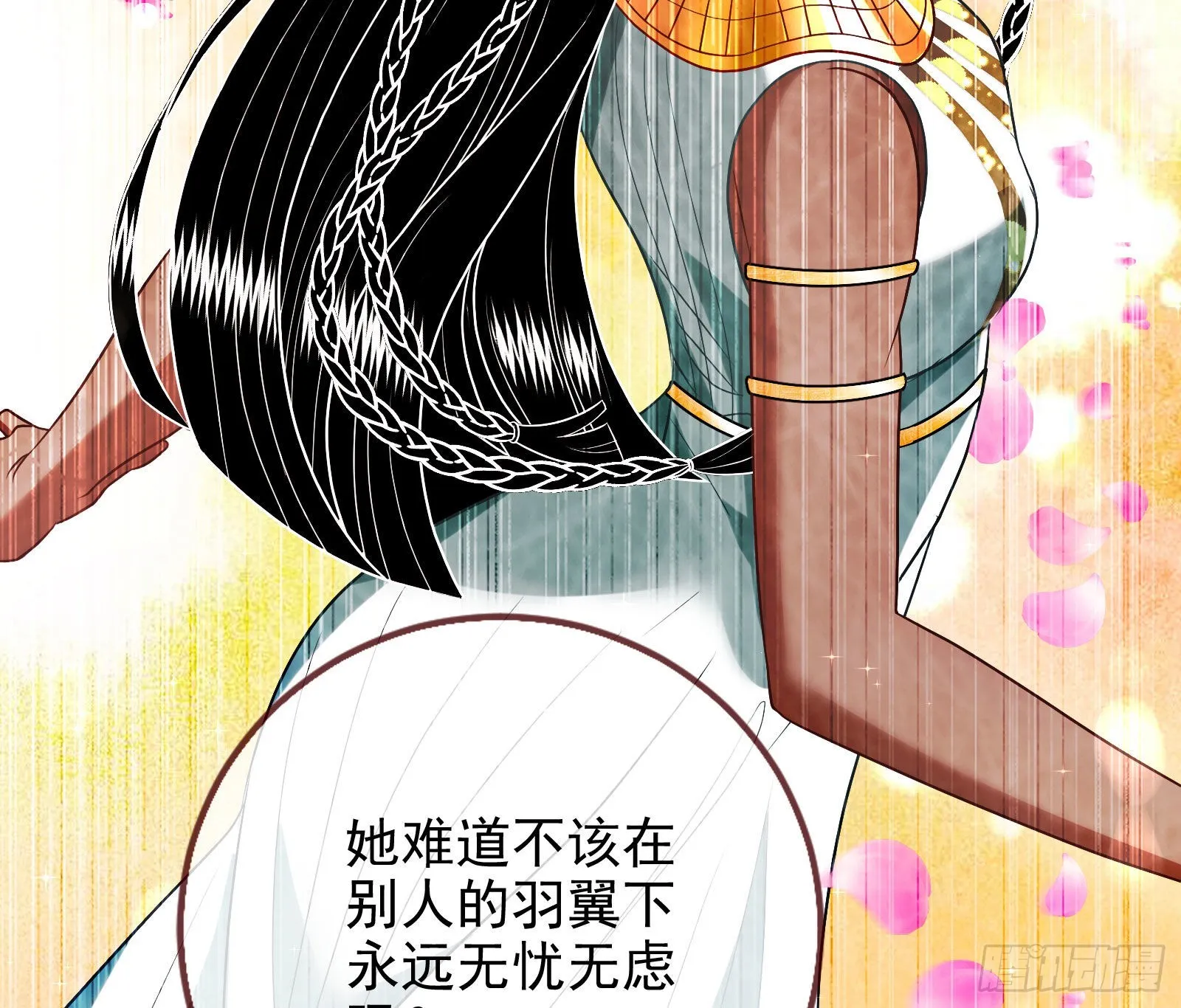 宿主大佬救命啊 第75页