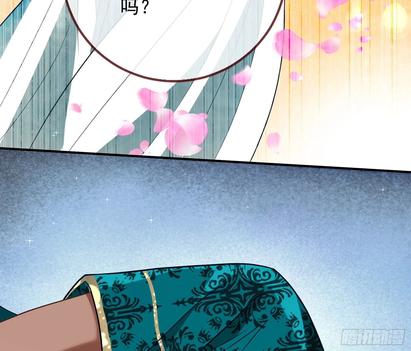 宿主大佬救命啊 第76页