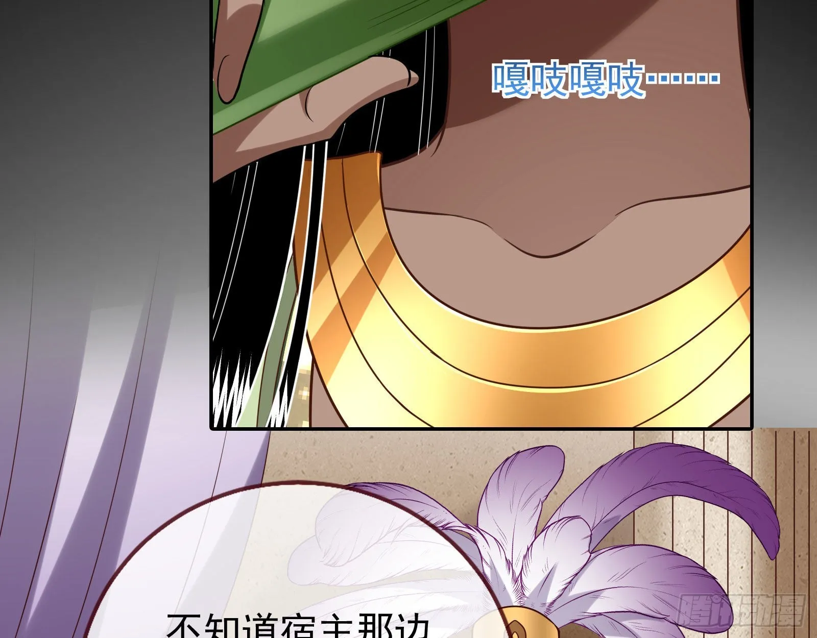 宿主大佬救命啊 第80页