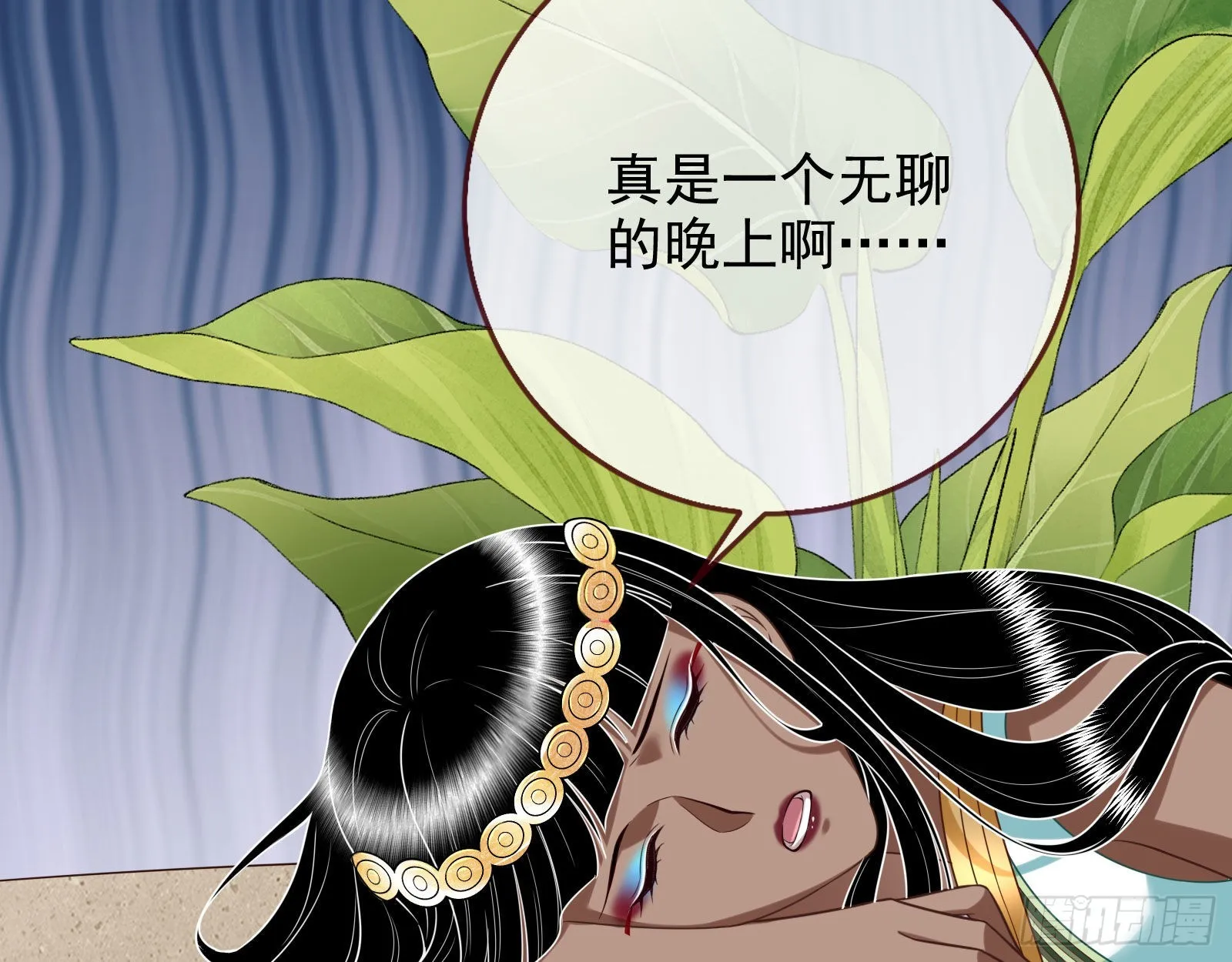 宿主大佬救命啊 第83页