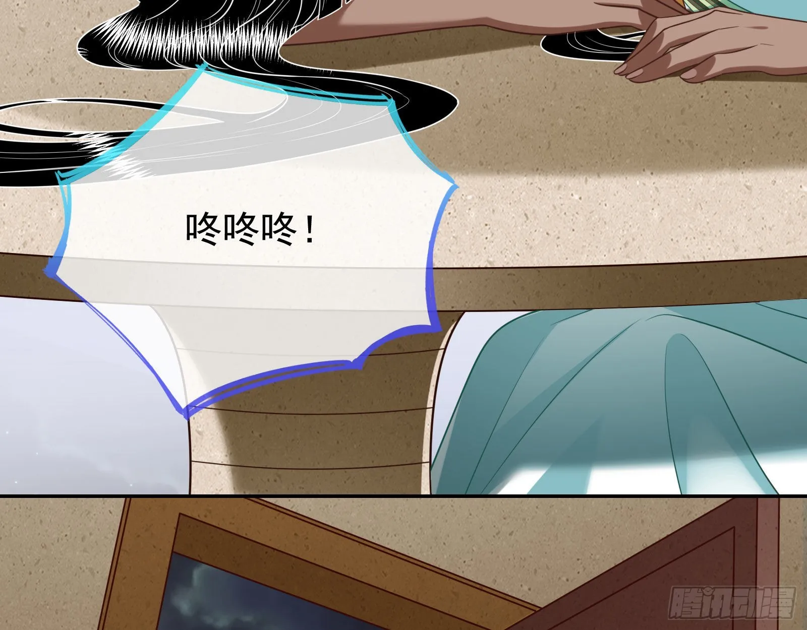 宿主大佬救命啊 第84页