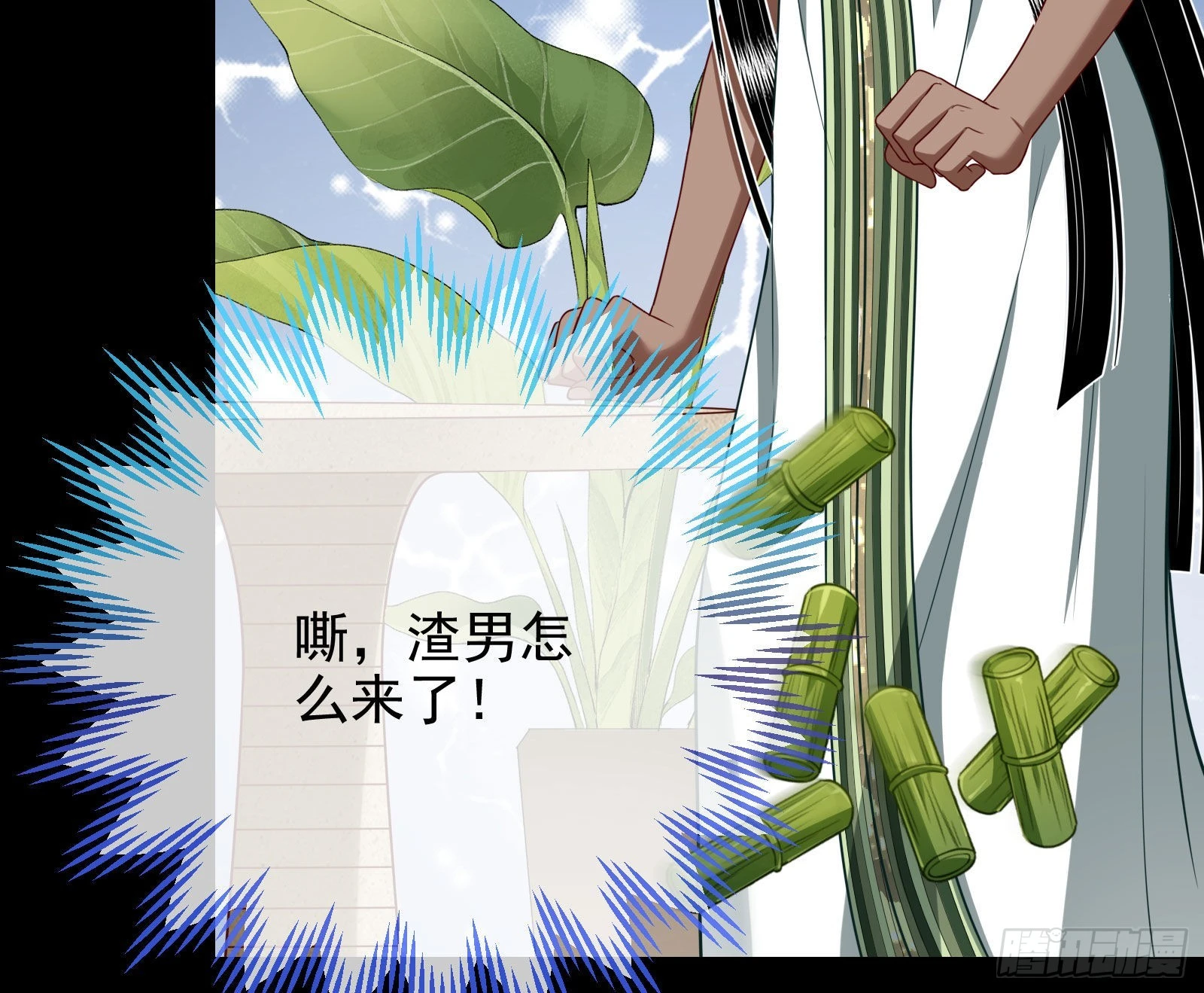 宿主大佬救命啊 第88页