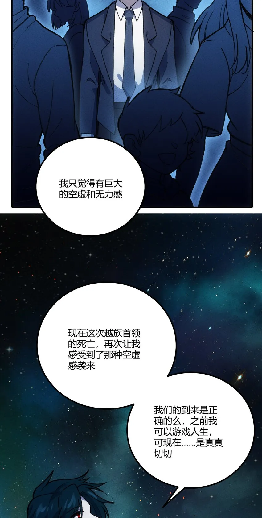 270 意义 第11页