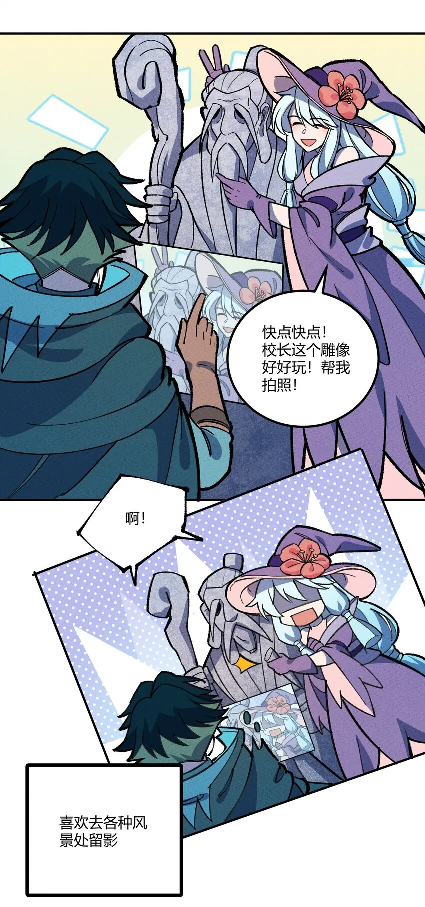 270 意义 第18页