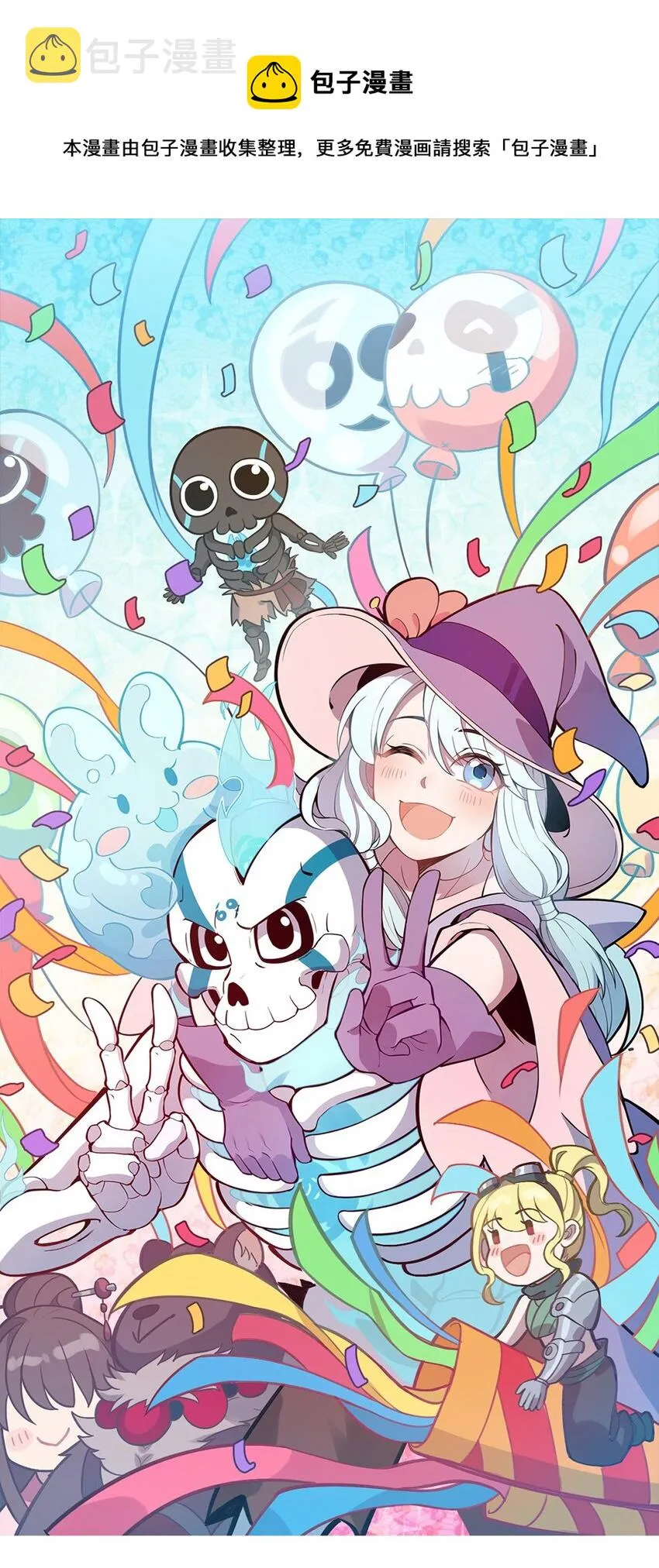 268 初战获胜！ 第1页