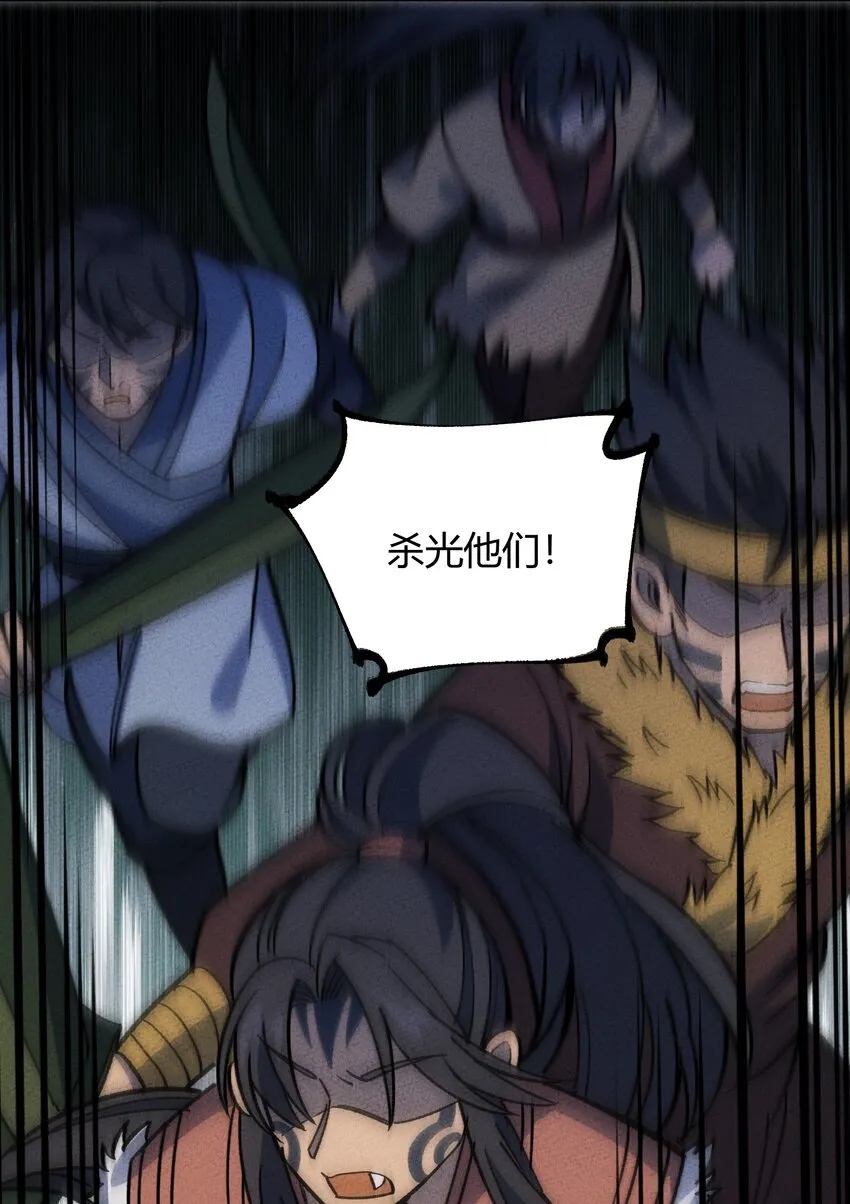 268 初战获胜！ 第6页