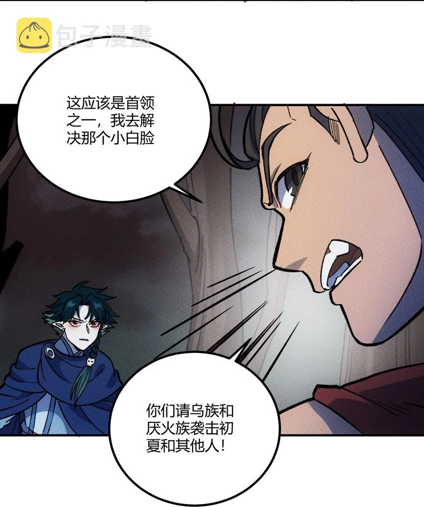 268 初战获胜！ 第9页