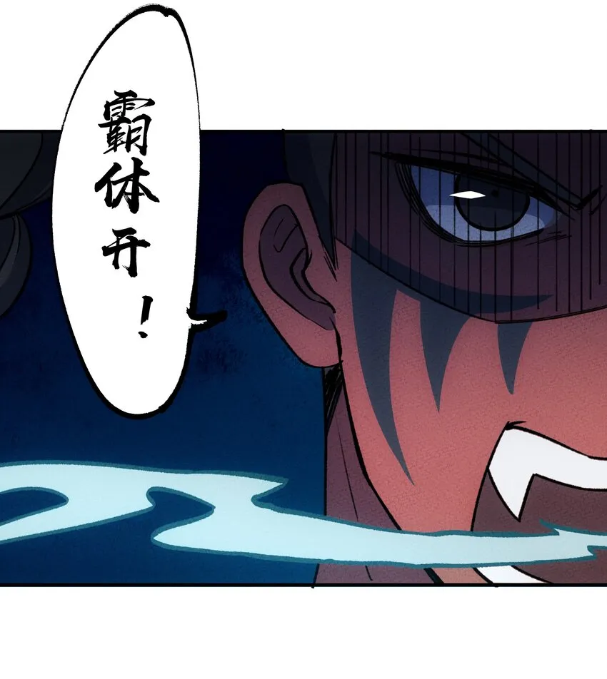 268 初战获胜！ 第11页