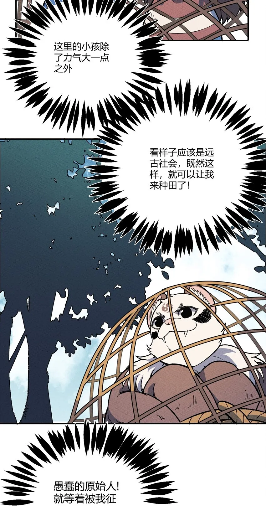 265 他们是不是在pua_ 第4页