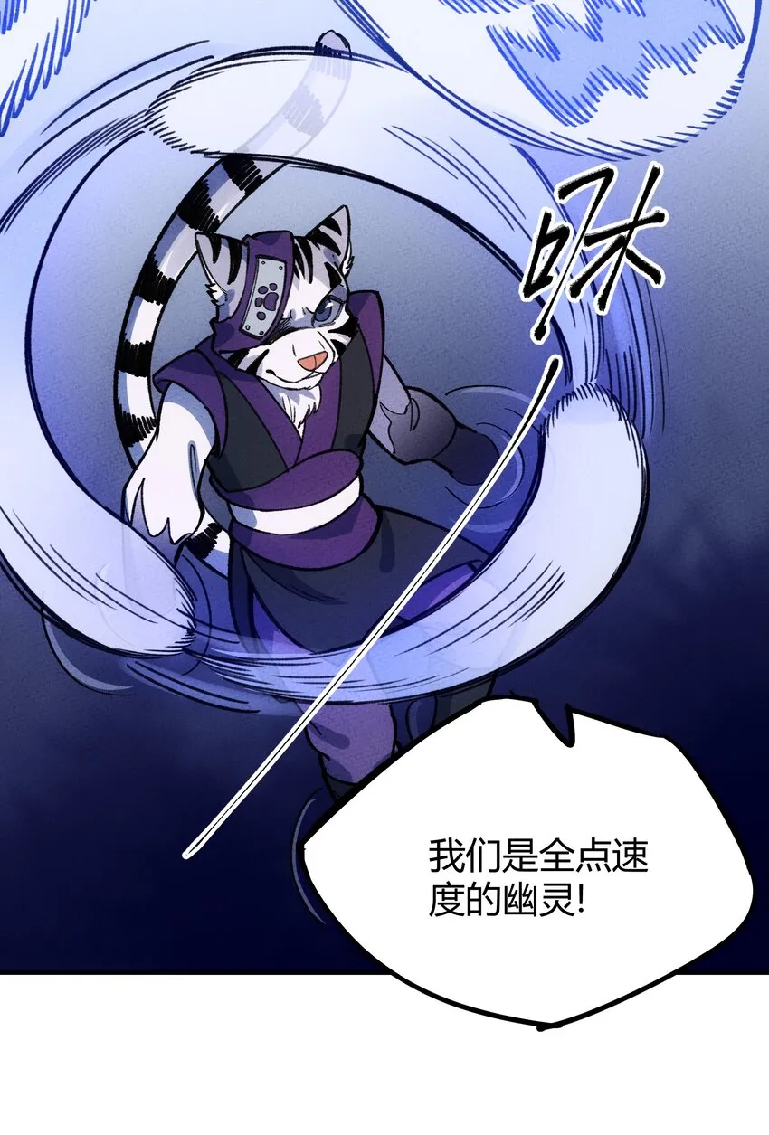 264 这是异世界？！ 第14页