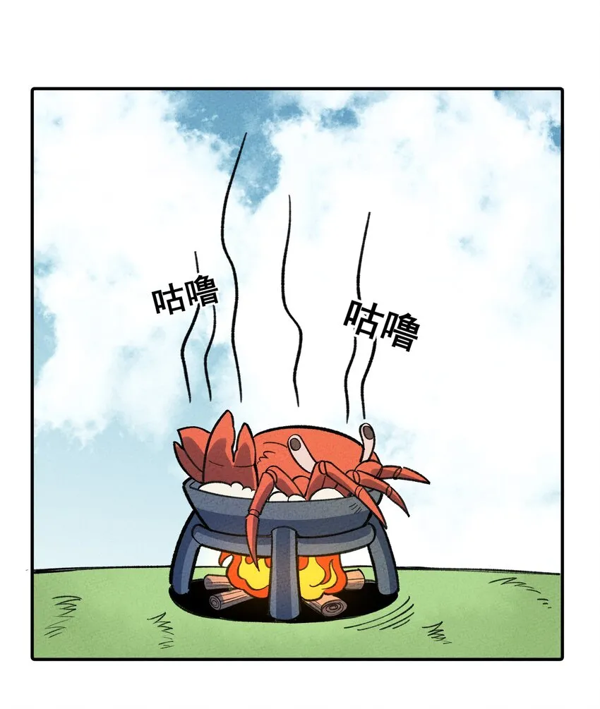 263 野怪捡到蛋白粉了？ 第19页