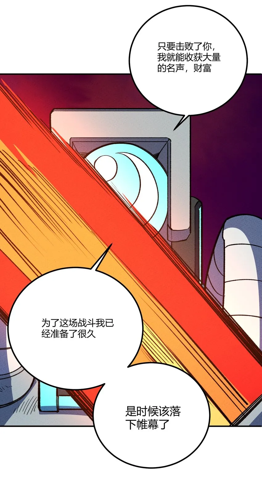 262 我一直在思念他 第18页