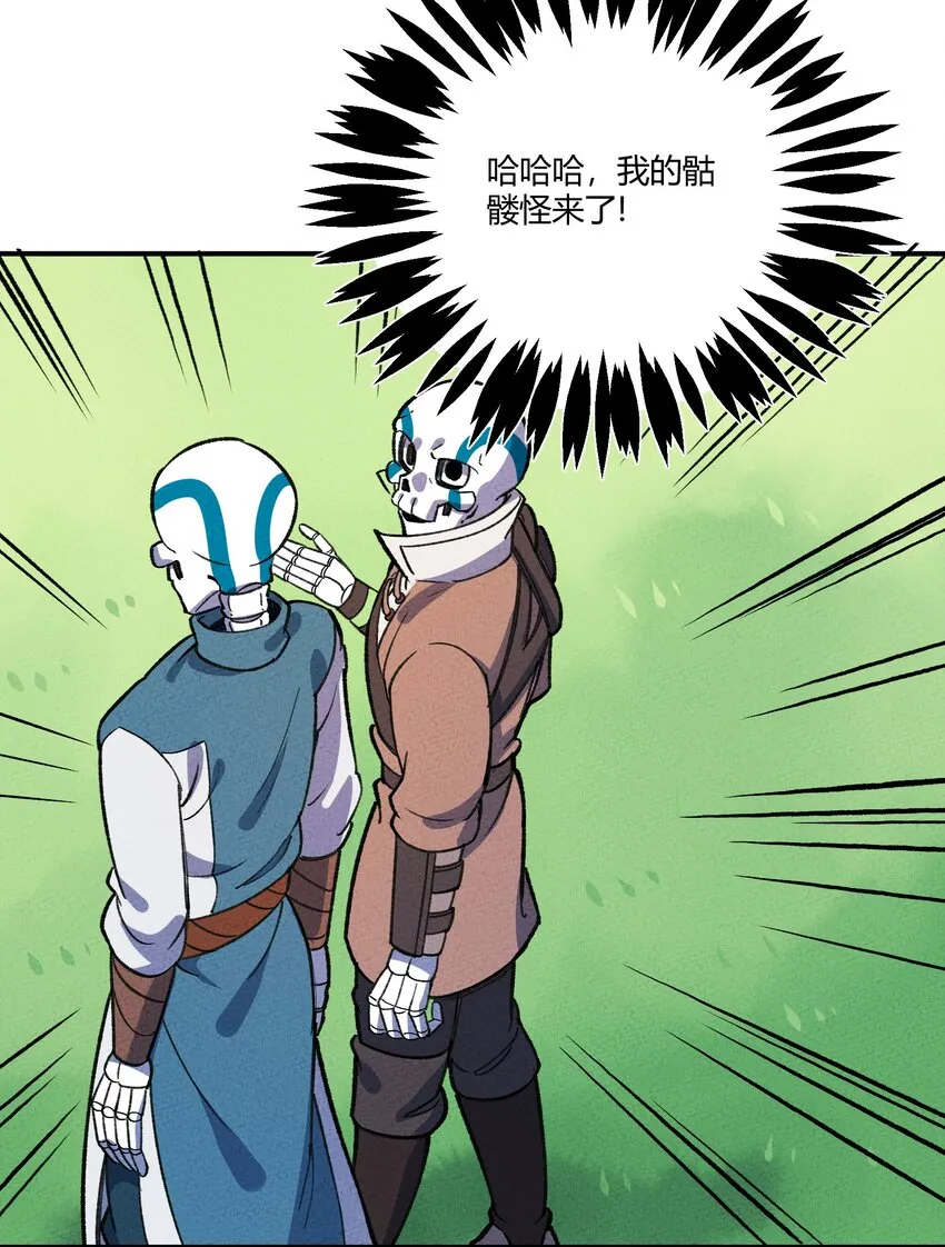 261 顶流 第6页
