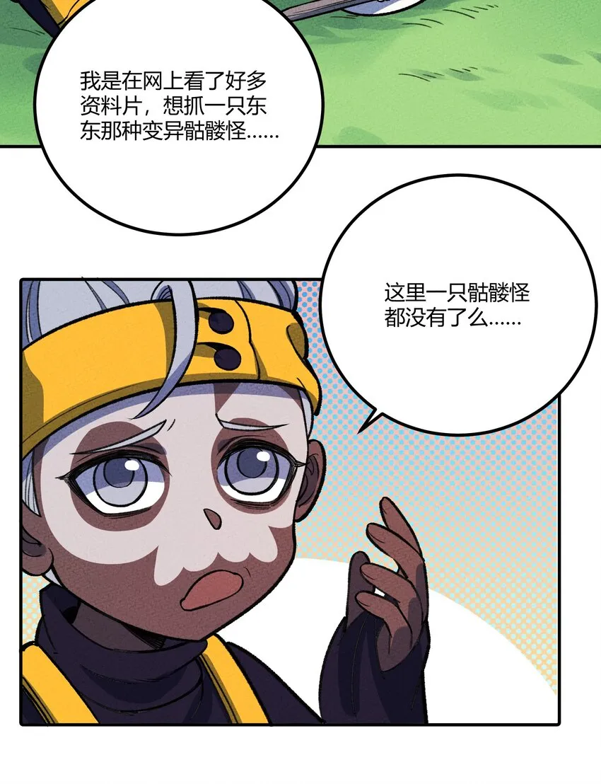 261 顶流 第10页