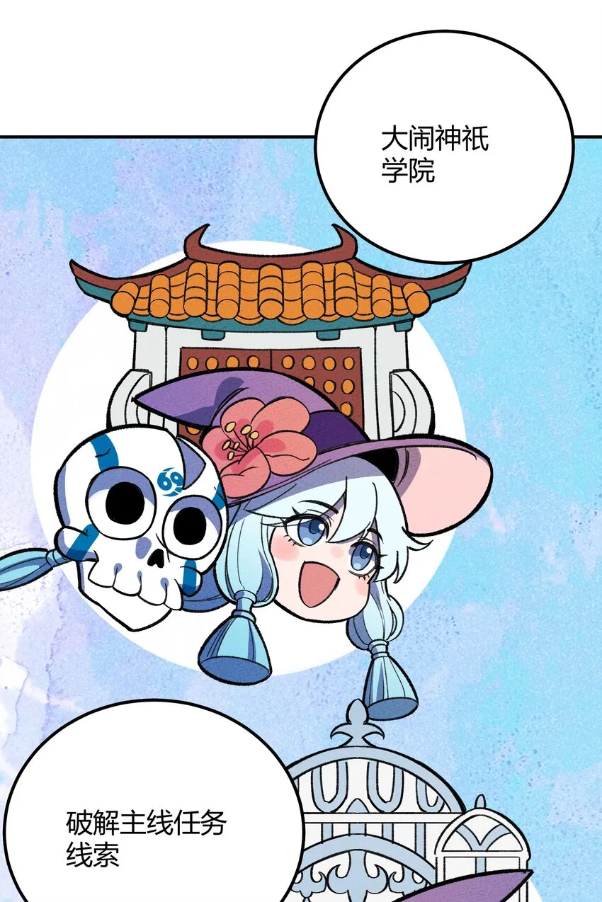 261 顶流 第13页