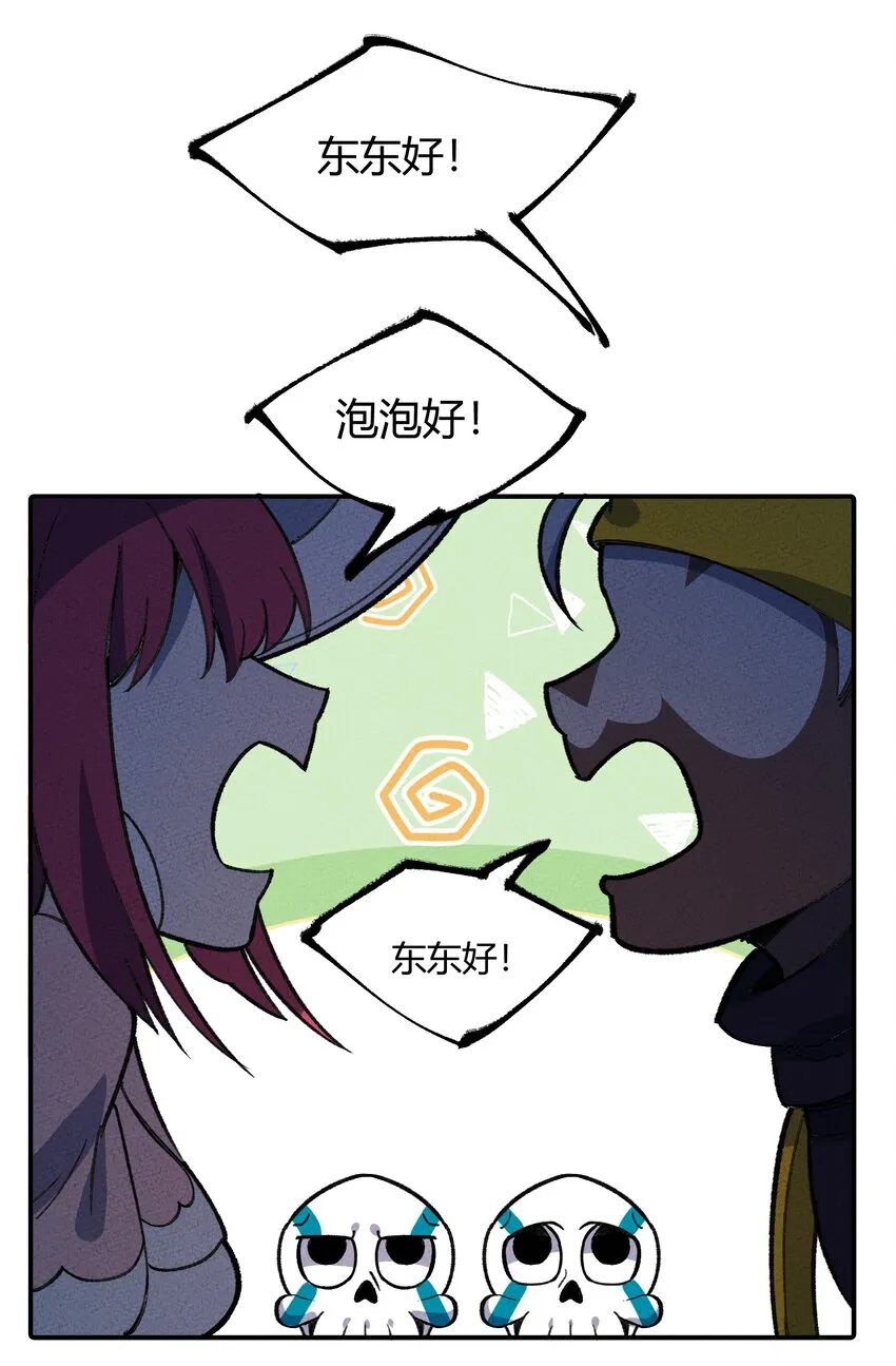 261 顶流 第18页
