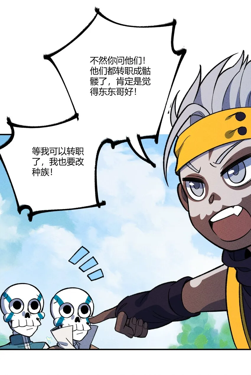 261 顶流 第19页