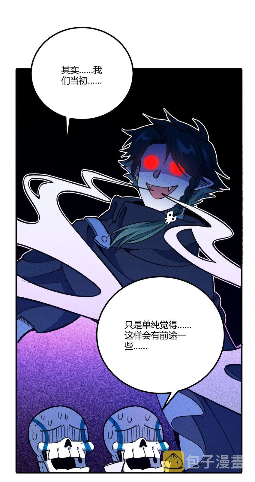 261 顶流 第20页