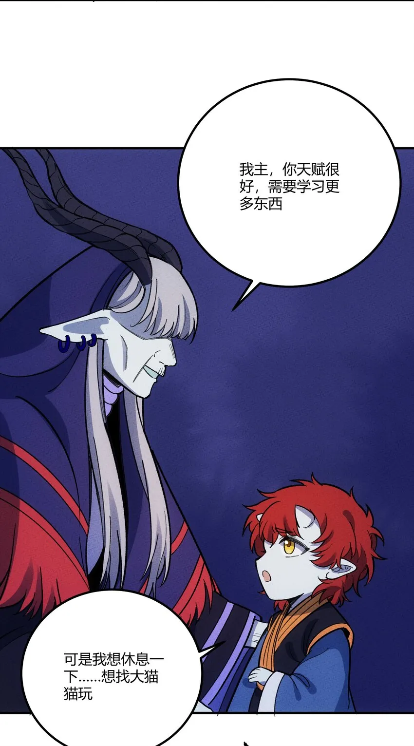 258 溜走 第6页