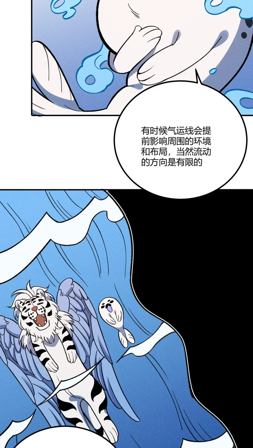 259 这里有小偷！ 第9页
